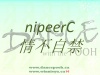 nipeerC